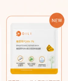 積雪草 PDRN 煥白保濕修護面膜